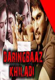 Daringbaaz Khiladi 2015 Full Movie